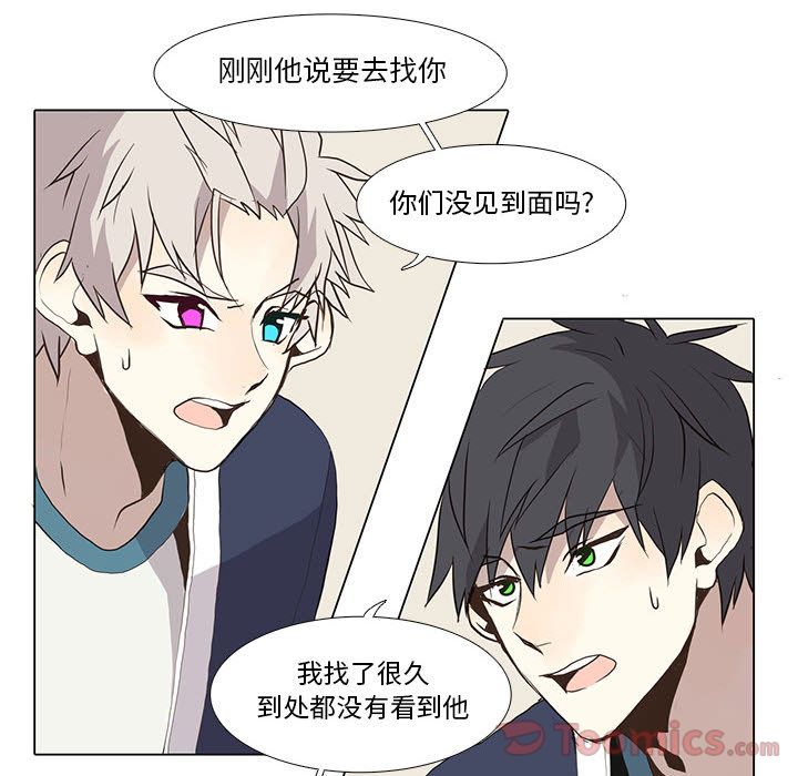 野性之城[抖漫]韩漫全集-野性之城-第 32 章无删减无遮挡章节图片 