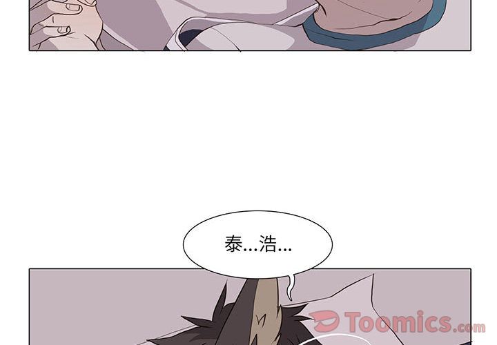 野性之城[抖漫]韩漫全集-野性之城-第 32 章无删减无遮挡章节图片 
