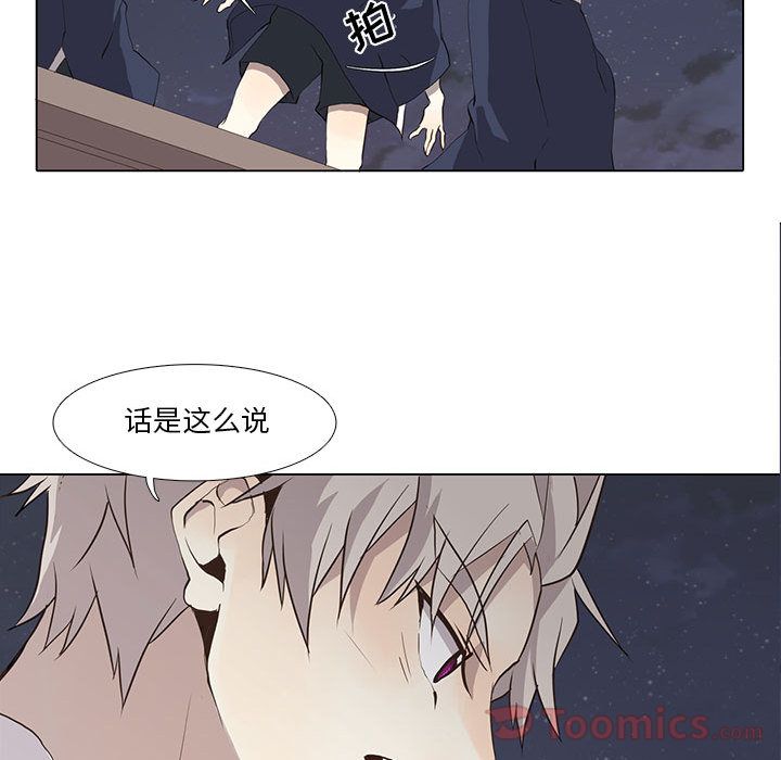 野性之城[抖漫]韩漫全集-野性之城-第 32 章无删减无遮挡章节图片 