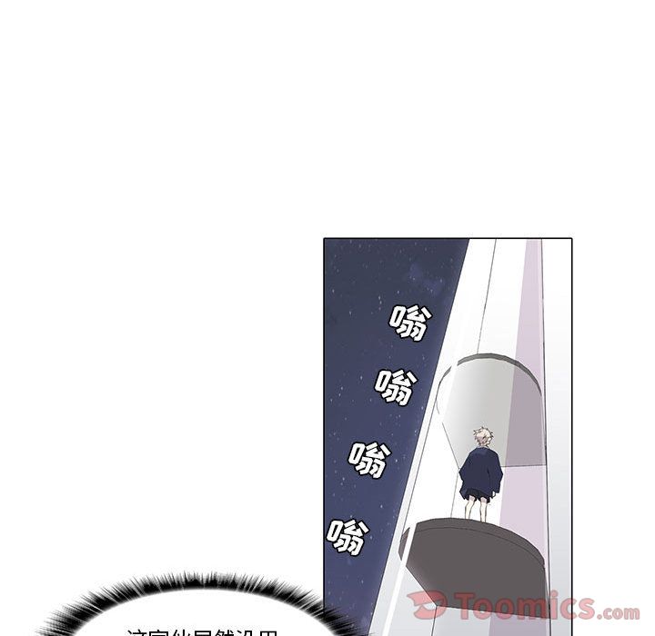 野性之城[抖漫]韩漫全集-野性之城-第 32 章无删减无遮挡章节图片 