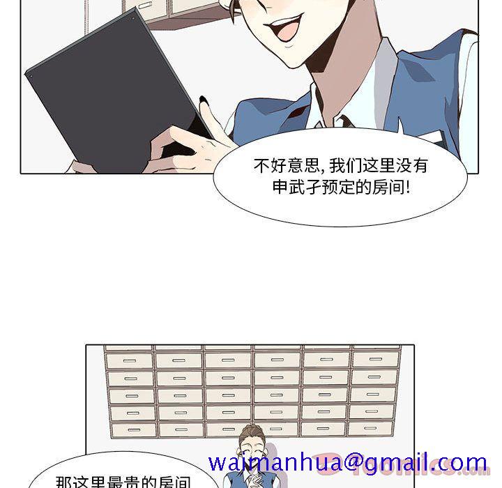 野性之城[抖漫]韩漫全集-野性之城-第 32 章无删减无遮挡章节图片 