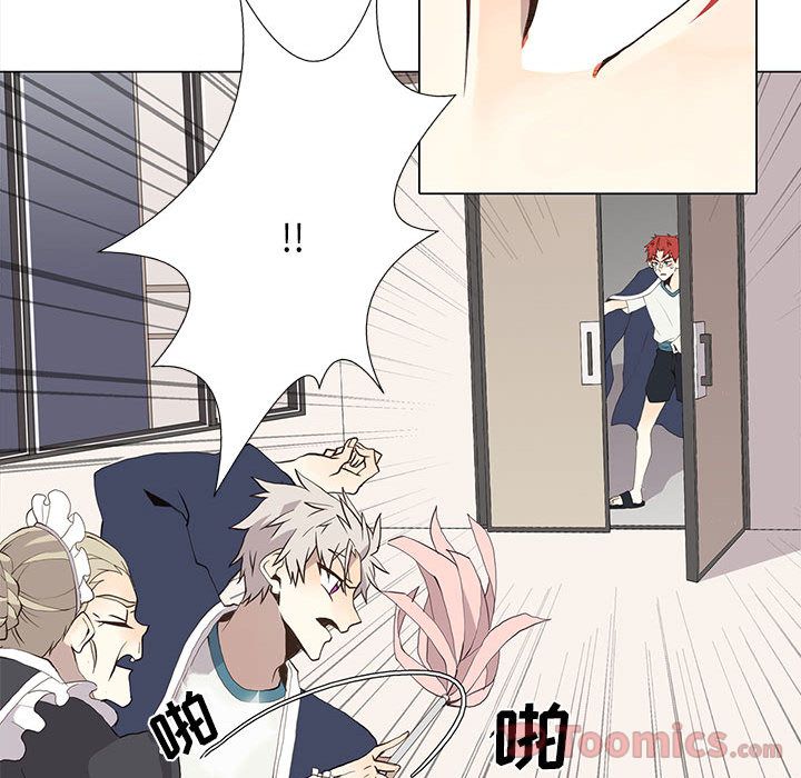 野性之城[抖漫]韩漫全集-野性之城-第 32 章无删减无遮挡章节图片 