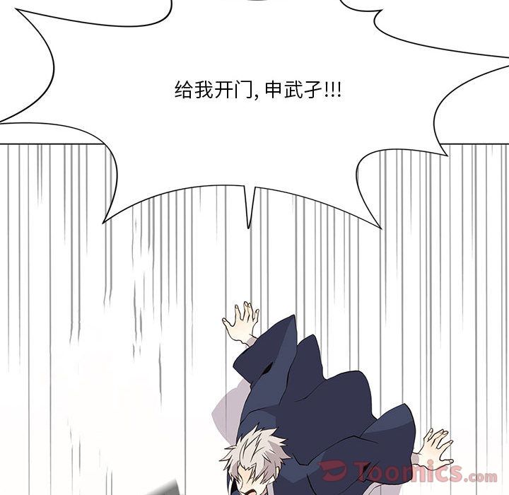 野性之城[抖漫]韩漫全集-野性之城-第 32 章无删减无遮挡章节图片 