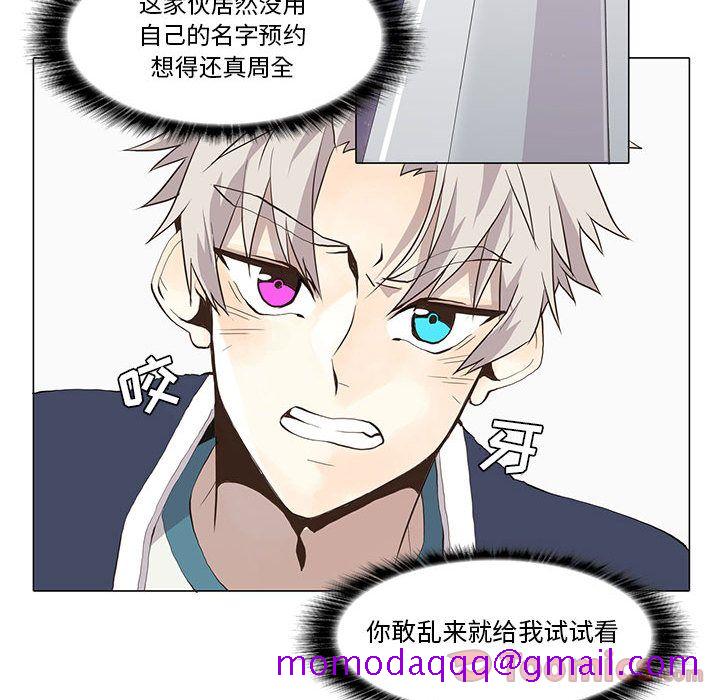 野性之城[抖漫]韩漫全集-野性之城-第 32 章无删减无遮挡章节图片 