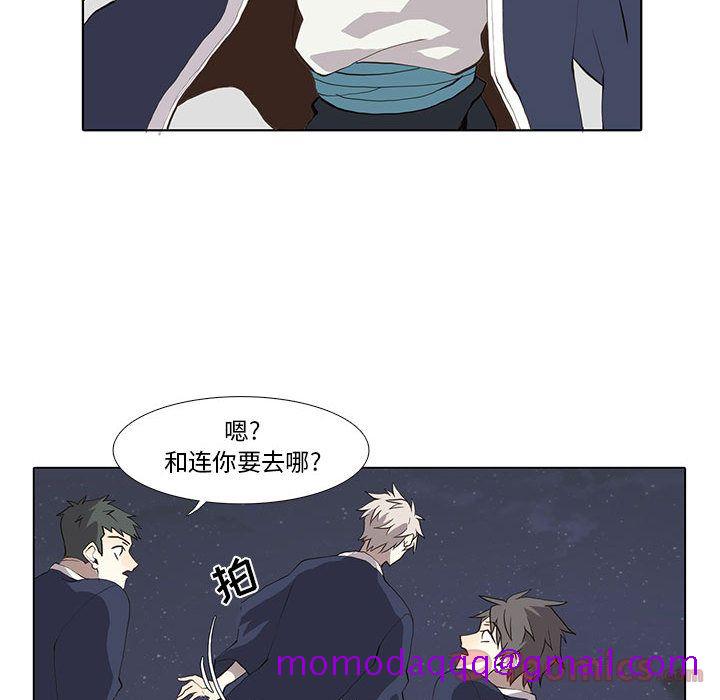 野性之城[抖漫]韩漫全集-野性之城-第 32 章无删减无遮挡章节图片 