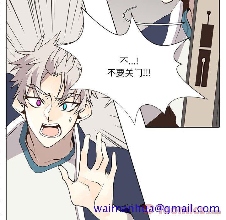 野性之城[抖漫]韩漫全集-野性之城-第 32 章无删减无遮挡章节图片 