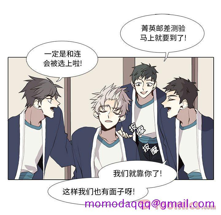 野性之城[抖漫]韩漫全集-野性之城-第 32 章无删减无遮挡章节图片 