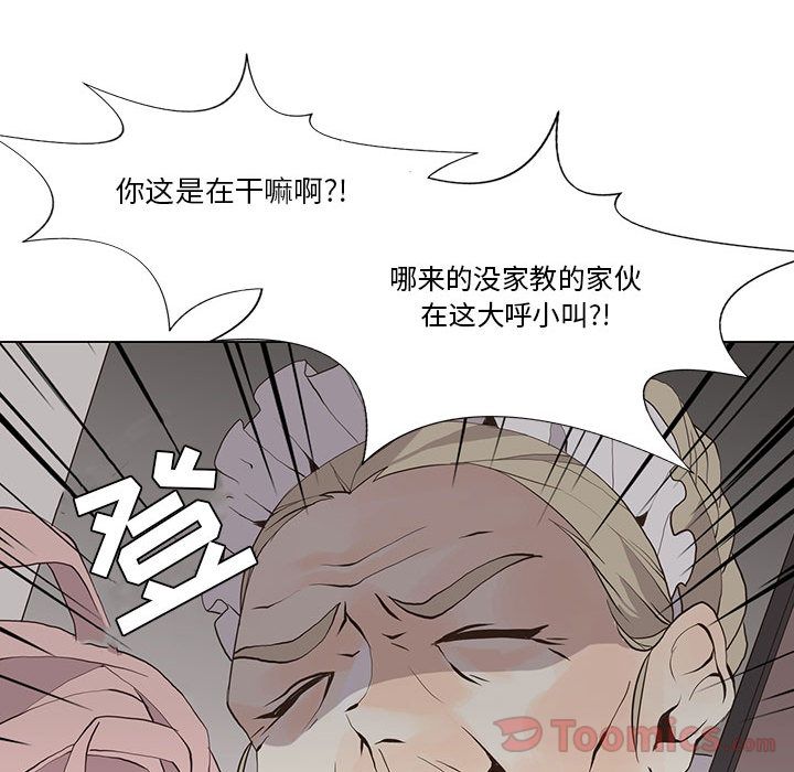 野性之城[抖漫]韩漫全集-野性之城-第 32 章无删减无遮挡章节图片 