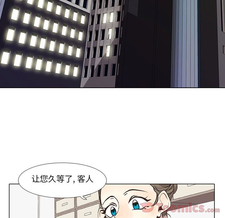 野性之城[抖漫]韩漫全集-野性之城-第 32 章无删减无遮挡章节图片 