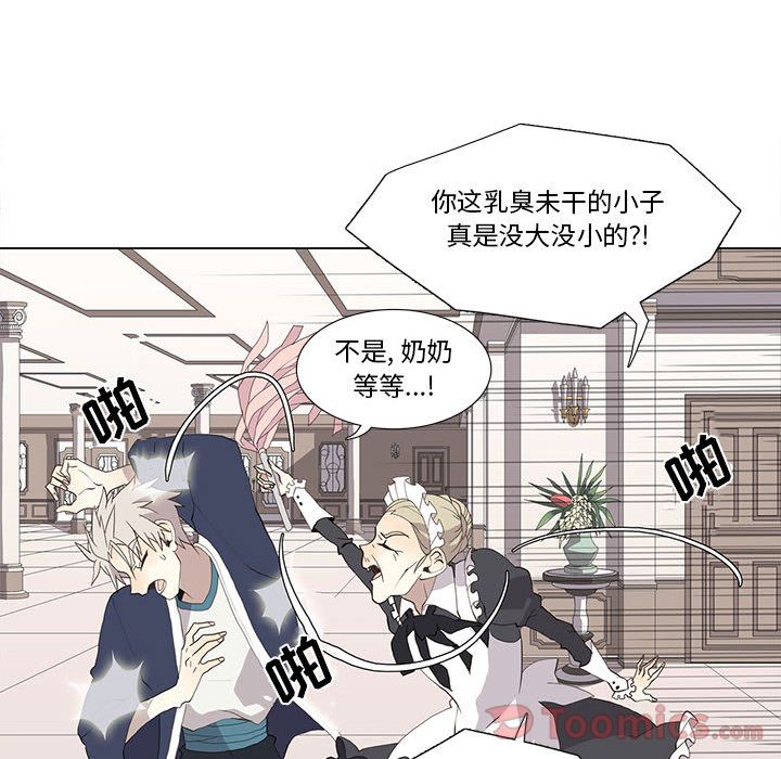 野性之城[抖漫]韩漫全集-野性之城-第 32 章无删减无遮挡章节图片 