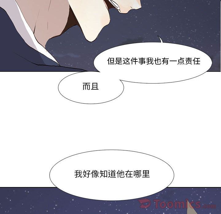野性之城[抖漫]韩漫全集-野性之城-第 32 章无删减无遮挡章节图片 