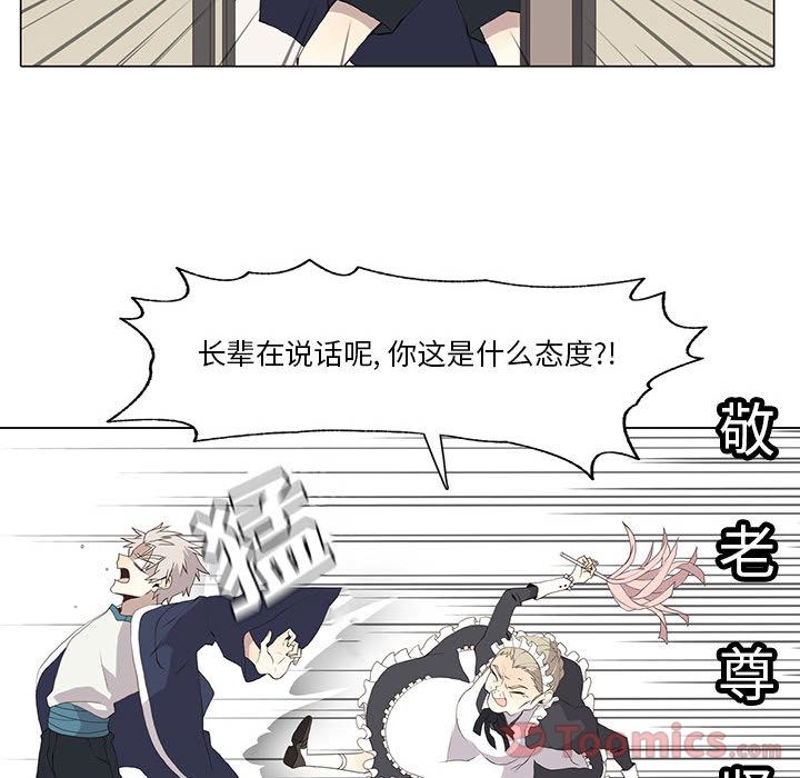 野性之城[抖漫]韩漫全集-野性之城-第 32 章无删减无遮挡章节图片 