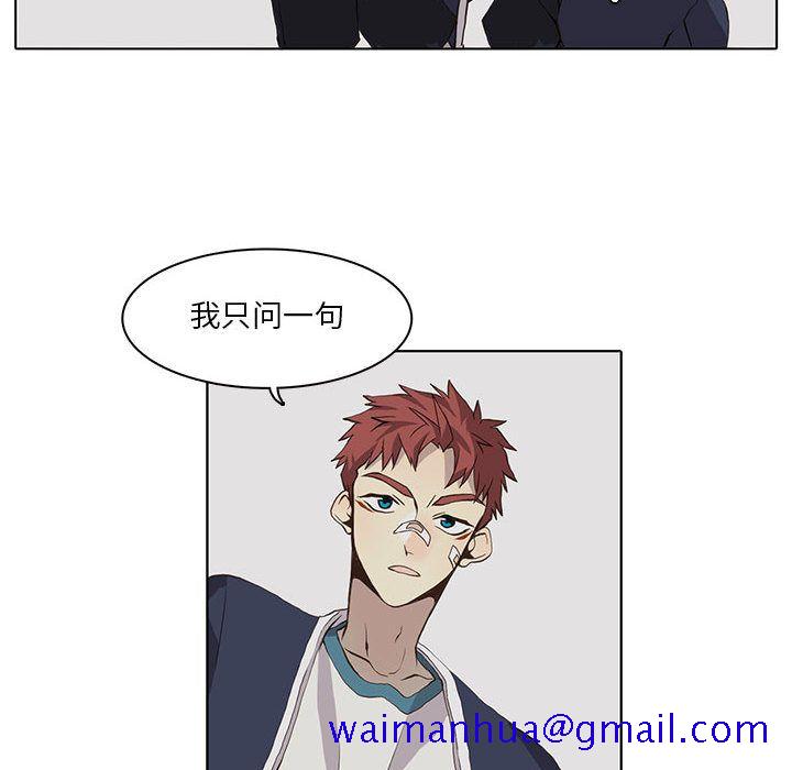 野性之城[h漫]韩漫全集-野性之城-第 33 章无删减无遮挡章节图片 