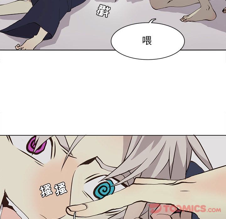 野性之城[h漫]韩漫全集-野性之城-第 33 章无删减无遮挡章节图片 