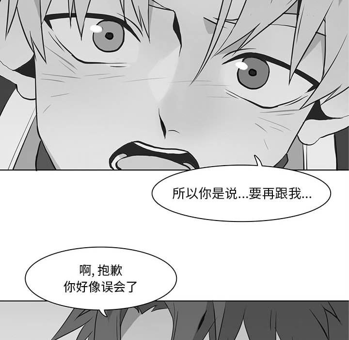 野性之城[h漫]韩漫全集-野性之城-第 33 章无删减无遮挡章节图片 