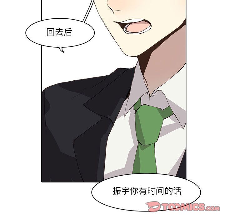 野性之城[抖漫]韩漫全集-野性之城-第 34 章无删减无遮挡章节图片 