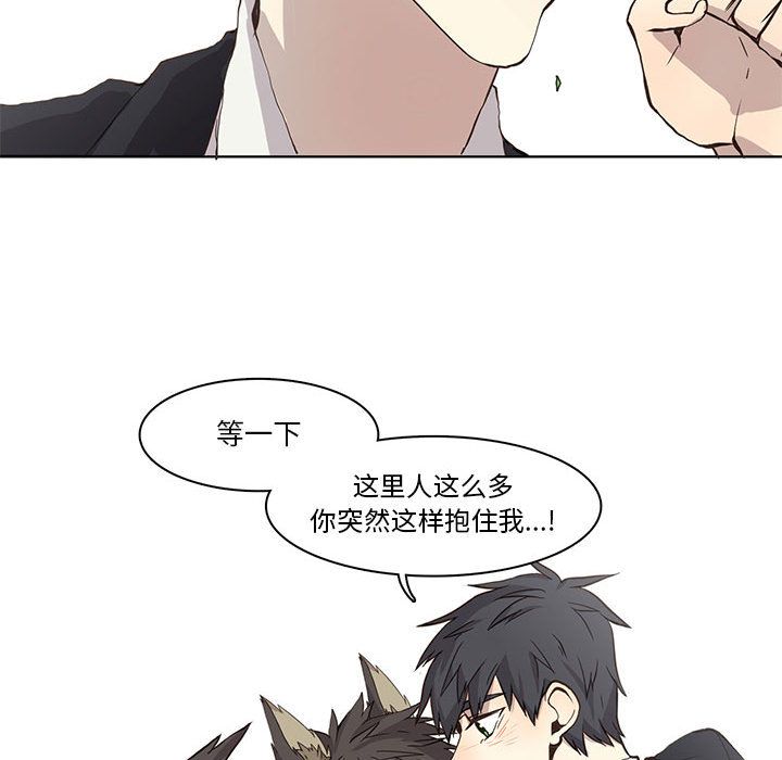 野性之城[抖漫]韩漫全集-野性之城-第 34 章无删减无遮挡章节图片 
