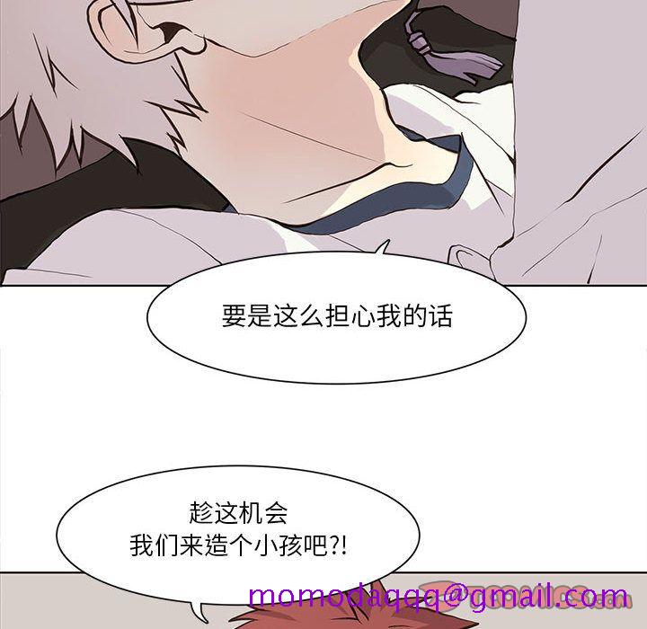 野性之城[抖漫]韩漫全集-野性之城-第 34 章无删减无遮挡章节图片 