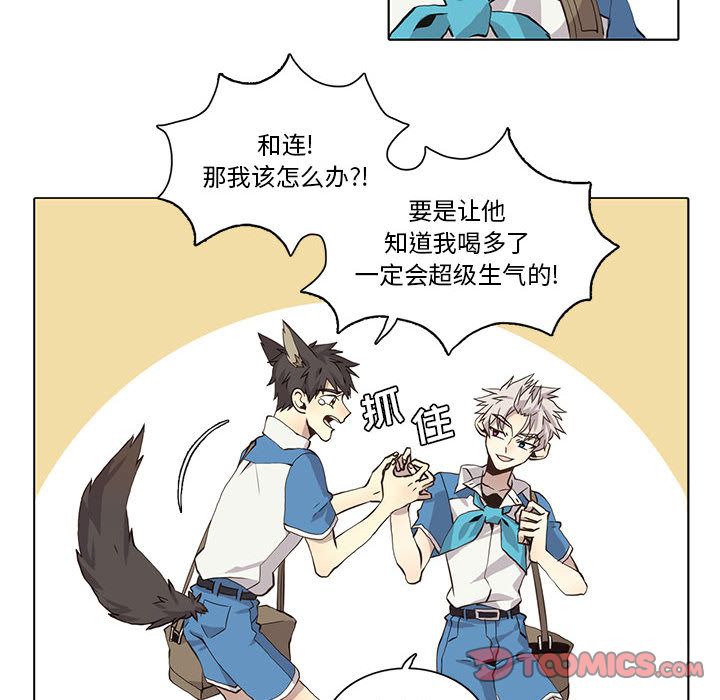 野性之城[抖漫]韩漫全集-野性之城-第 34 章无删减无遮挡章节图片 