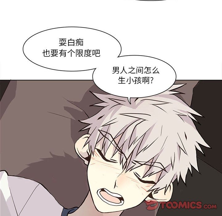 野性之城[抖漫]韩漫全集-野性之城-第 34 章无删减无遮挡章节图片 