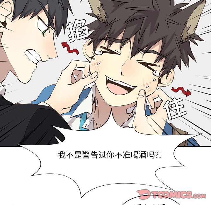 野性之城[抖漫]韩漫全集-野性之城-第 34 章无删减无遮挡章节图片 