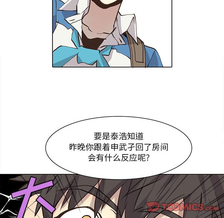 野性之城[抖漫]韩漫全集-野性之城-第 34 章无删减无遮挡章节图片 