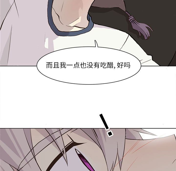 野性之城[抖漫]韩漫全集-野性之城-第 34 章无删减无遮挡章节图片 