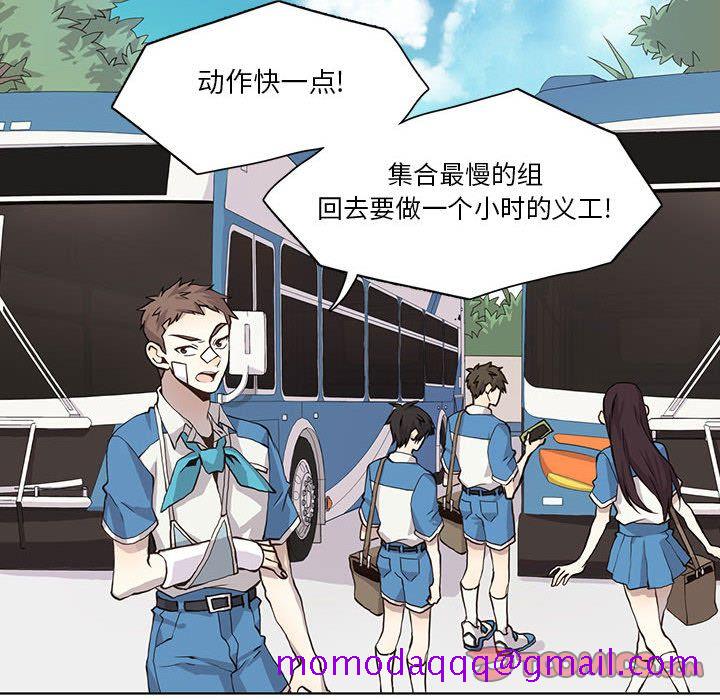 野性之城[抖漫]韩漫全集-野性之城-第 34 章无删减无遮挡章节图片 