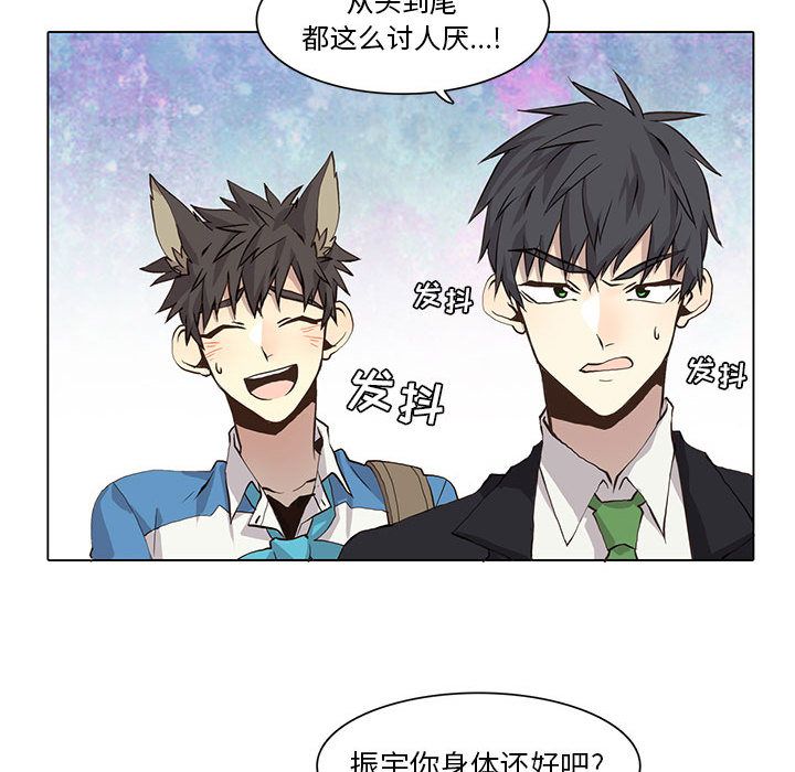野性之城[抖漫]韩漫全集-野性之城-第 34 章无删减无遮挡章节图片 