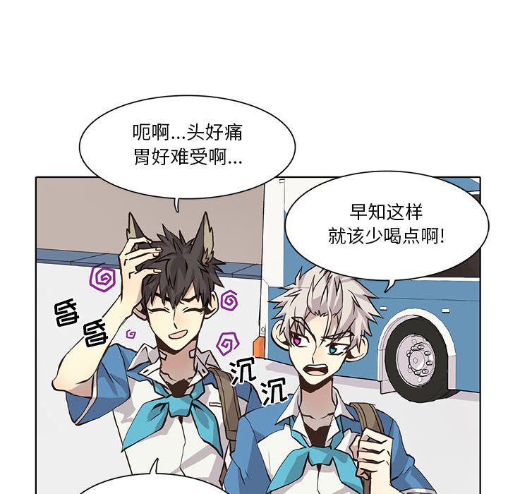 野性之城[抖漫]韩漫全集-野性之城-第 34 章无删减无遮挡章节图片 