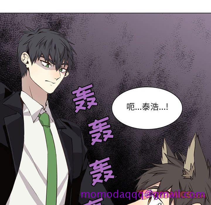 野性之城[抖漫]韩漫全集-野性之城-第 34 章无删减无遮挡章节图片 