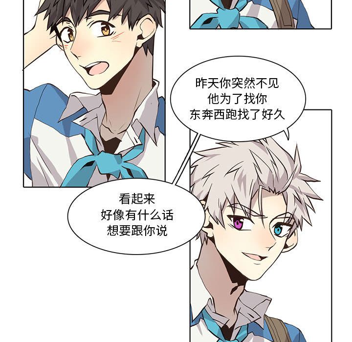 野性之城[抖漫]韩漫全集-野性之城-第 34 章无删减无遮挡章节图片 