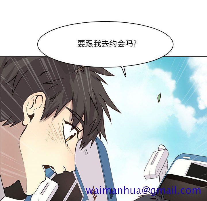 野性之城[抖漫]韩漫全集-野性之城-第 34 章无删减无遮挡章节图片 