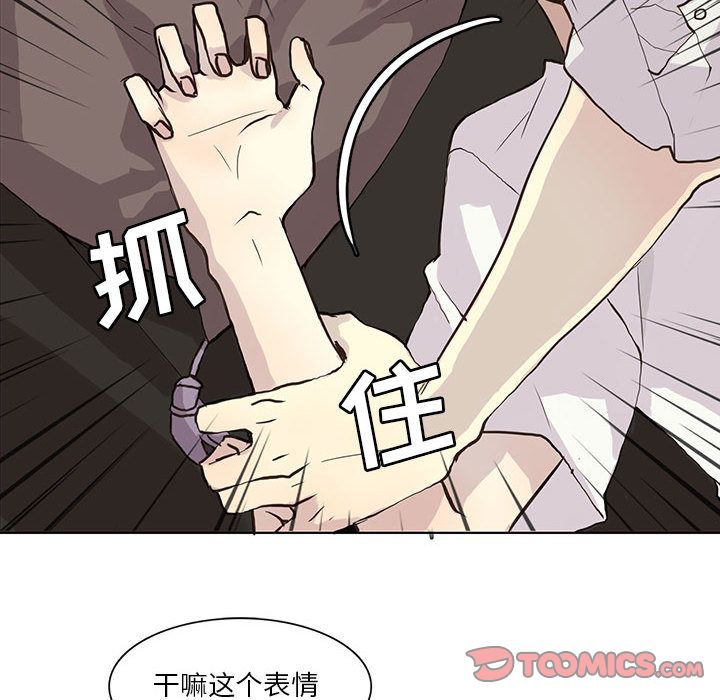 野性之城[抖漫]韩漫全集-野性之城-第 34 章无删减无遮挡章节图片 