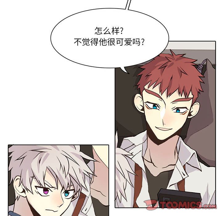 野性之城[抖漫]韩漫全集-野性之城-第 34 章无删减无遮挡章节图片 