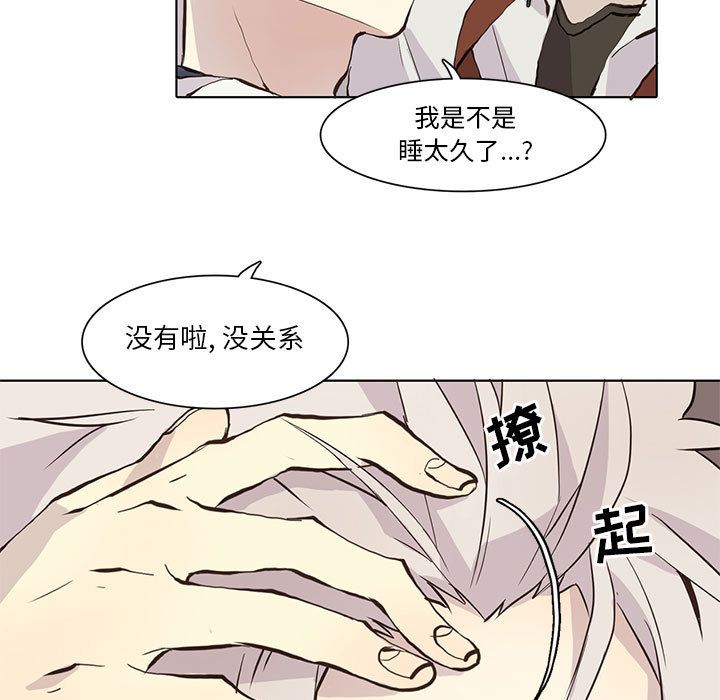野性之城[抖漫]韩漫全集-野性之城-第 34 章无删减无遮挡章节图片 