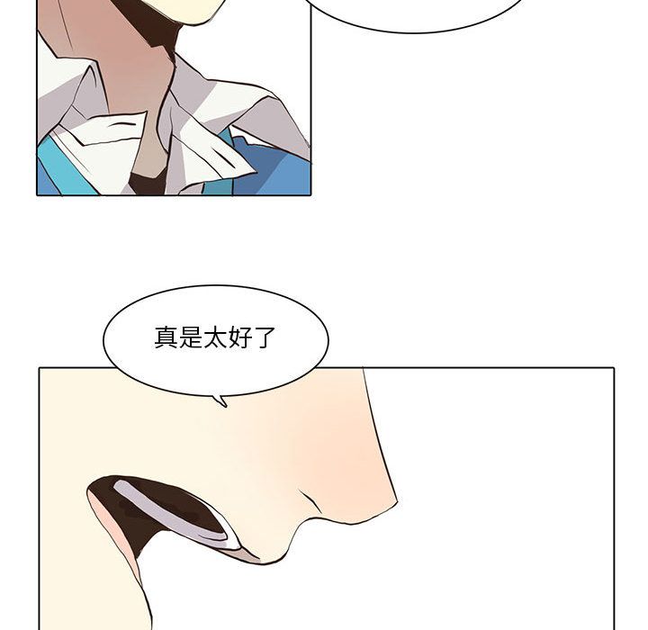 野性之城[抖漫]韩漫全集-野性之城-第 34 章无删减无遮挡章节图片 