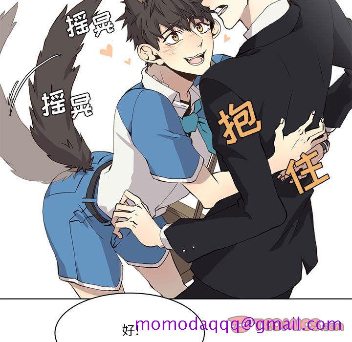 野性之城[抖漫]韩漫全集-野性之城-第 34 章无删减无遮挡章节图片 