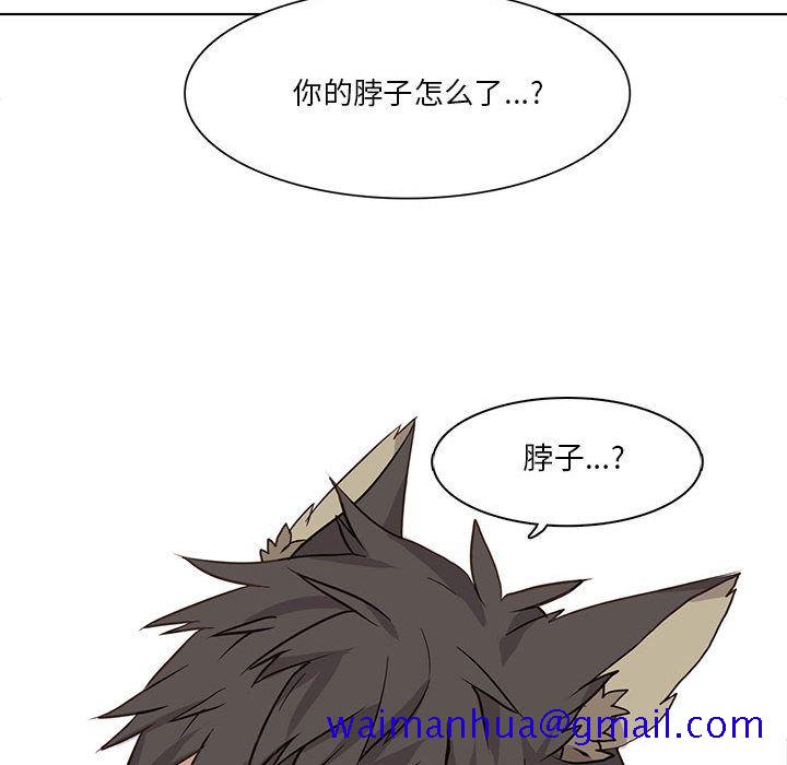 野性之城[抖漫]韩漫全集-野性之城-第 34 章无删减无遮挡章节图片 