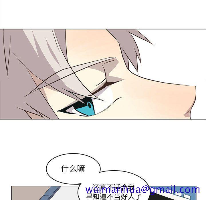 野性之城[抖漫]韩漫全集-野性之城-第 34 章无删减无遮挡章节图片 