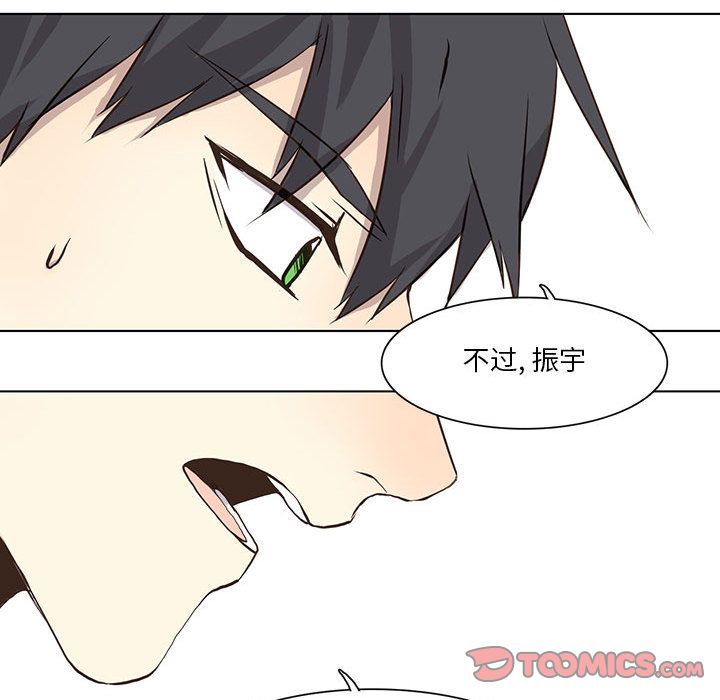 野性之城[抖漫]韩漫全集-野性之城-第 34 章无删减无遮挡章节图片 