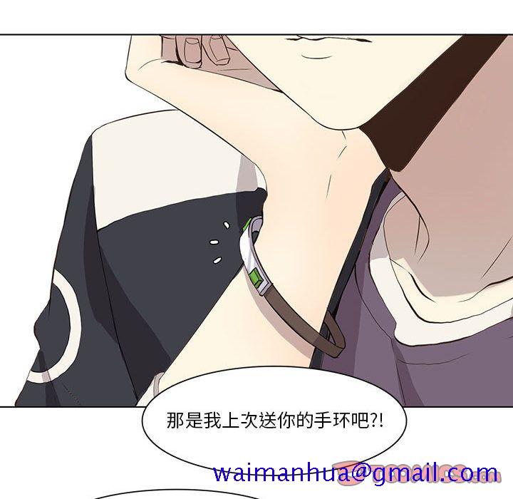 野性之城[抖漫]韩漫全集-野性之城-第 35 章无删减无遮挡章节图片 