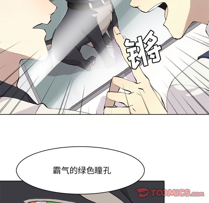 野性之城[抖漫]韩漫全集-野性之城-第 35 章无删减无遮挡章节图片 