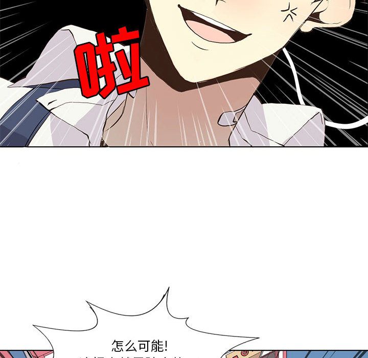 野性之城[抖漫]韩漫全集-野性之城-第 35 章无删减无遮挡章节图片 