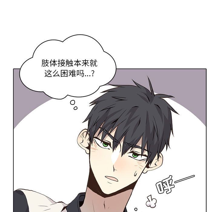 野性之城[抖漫]韩漫全集-野性之城-第 35 章无删减无遮挡章节图片 