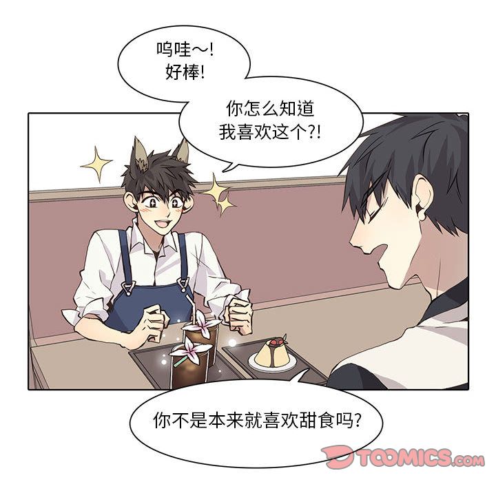 野性之城[抖漫]韩漫全集-野性之城-第 35 章无删减无遮挡章节图片 
