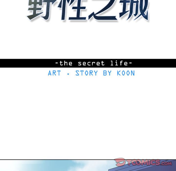 野性之城[抖漫]韩漫全集-野性之城-第 35 章无删减无遮挡章节图片 