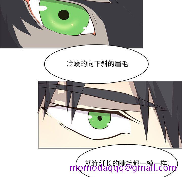野性之城[抖漫]韩漫全集-野性之城-第 35 章无删减无遮挡章节图片 