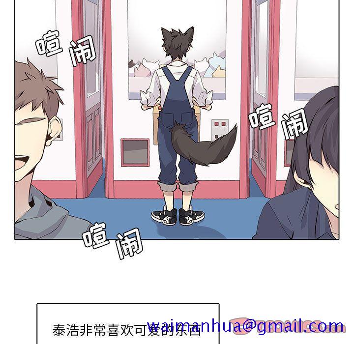 野性之城[抖漫]韩漫全集-野性之城-第 35 章无删减无遮挡章节图片 