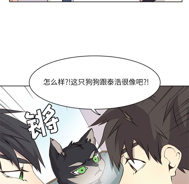 野性之城[抖漫]韩漫全集-野性之城-第 35 章无删减无遮挡章节图片 